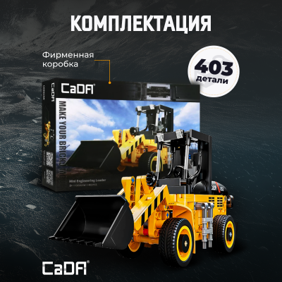 C65023W Wheel loader 3
