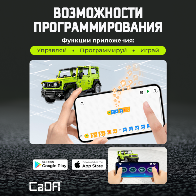 C51201W JIMNY racing car 5