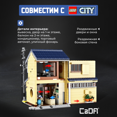 C66010W Tea house 2