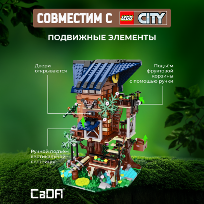 C66004W The Four Seasons Tree House 2