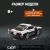 C55014W Initial D AE86 черная 4