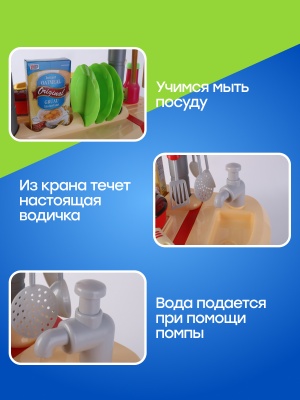 Кухня 900_1200-4