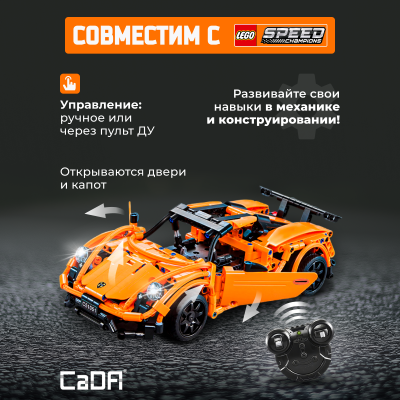 C51051W Racing car 2