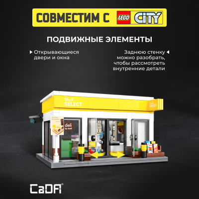 C66027W Shell Select 2