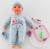 detimag_50305_m1_falca_kukla_pups_ozv