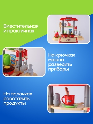 Кухня 900_1200-6