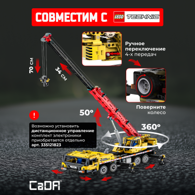 C61081W Кран 2