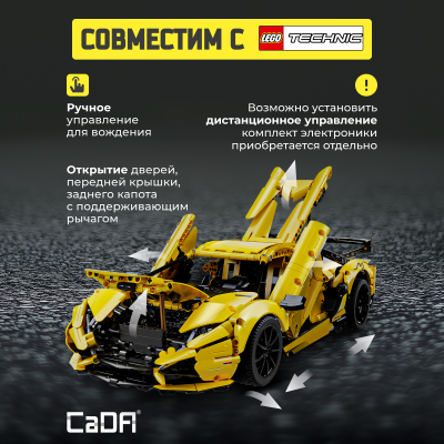 С63004W LP700 super car 2