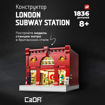 C66008W London subway station 1
