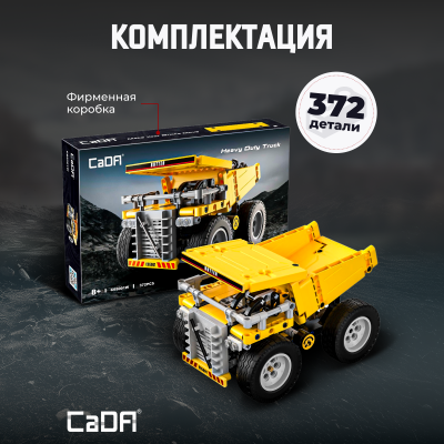 C65001W  Dump truck 3