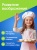 Кухня 900_1200-1 Кухня 900_1200-1