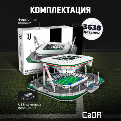 C66021W Allianz Stadium 3