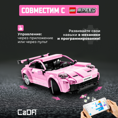 C51084W розовая 2
