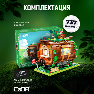 C66031W  Forest Train 3