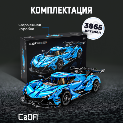 C64003W Helios v12 спорткар 3