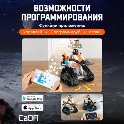 C83002W Z-BOT robot 5