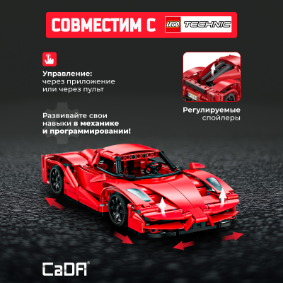 C51304W Спорткар 2