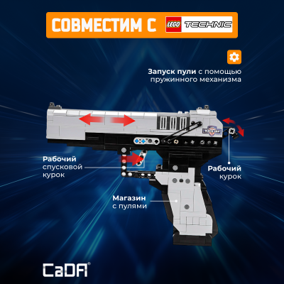 C81009W М23 - 2