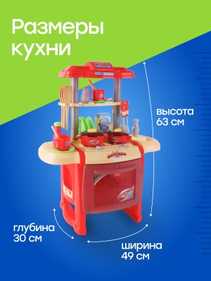 Кухня 900_1200-3