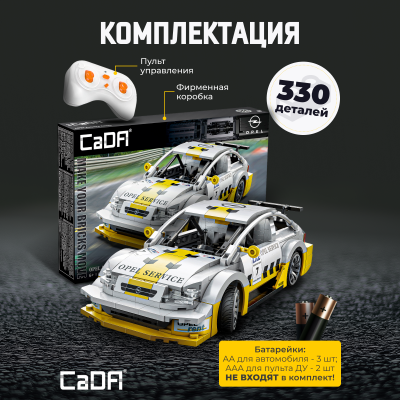 C51081W Опель астра 3