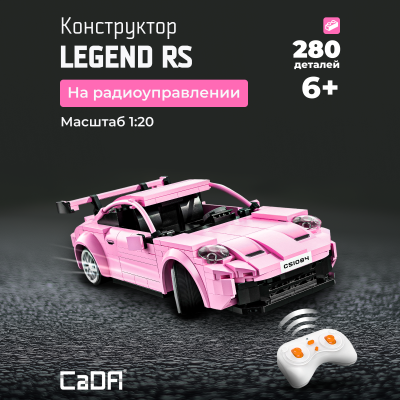 C51084W розовая 1