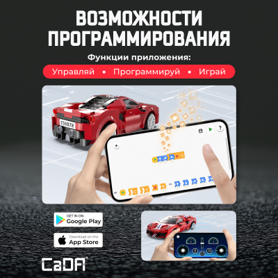 C51072W Суперкар красная 5