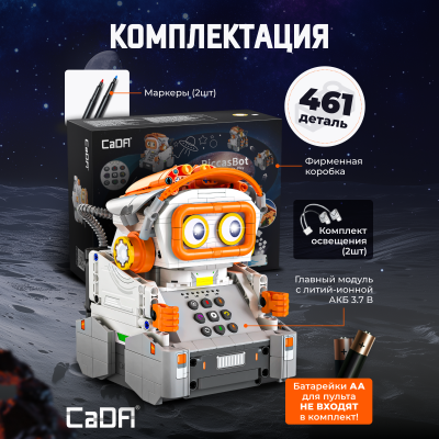 C83006W Drawing coding robot 3