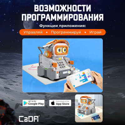 C83006W Drawing coding robot 5