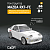 C55017 Mazda белая 1