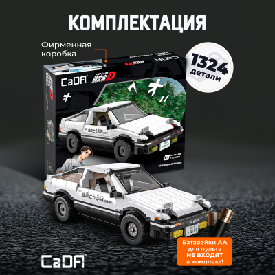 C61024W Toyota AE86 3