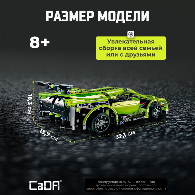 C51007W RC Supercar 4