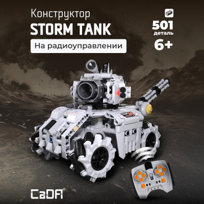 C71012W The storm tank 1 C71012W The storm tank 1