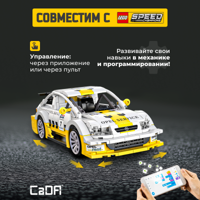 C51081W Опель астра 2