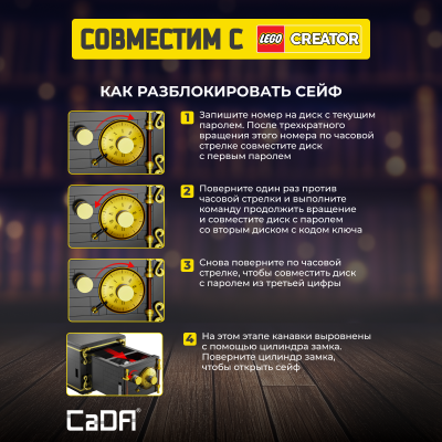 C71006W Сейф 2