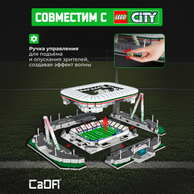 C66021W Allianz Stadium 2