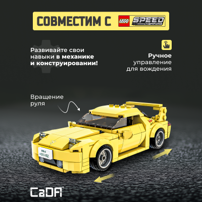 C55013W Мазда FD3S RX-7 желтая 2