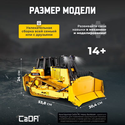 C61056W Бульдозер 4