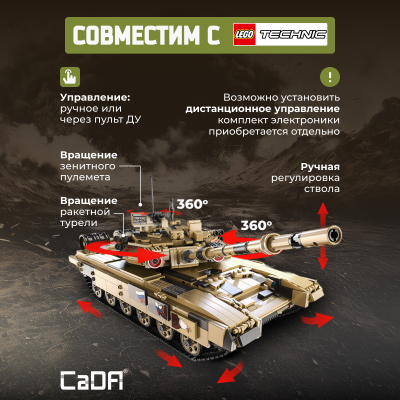 C61003W танк Т90 - 2