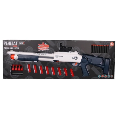 GUN6659_0 GUN6659_0