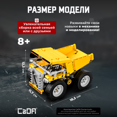 C65001W  Dump truck 4