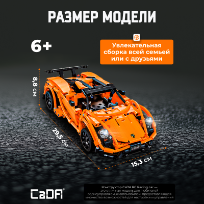 C51051W Racing car 4