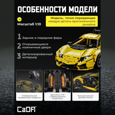 С63004W LP700 super car 5