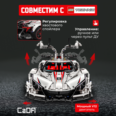 C61053W Helios supercar 2