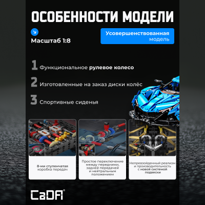 C64003W Helios v12 спорткар 5