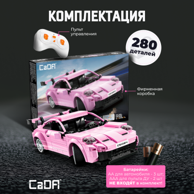 C51084W розовая 3