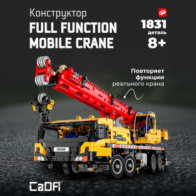 C61081W Кран 1