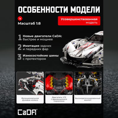 C61053W Helios supercar 5