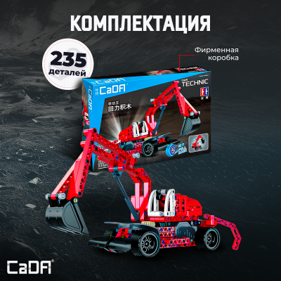 C52012W Экскаватор 3