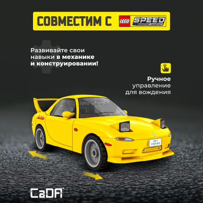 C55016 Mazda желтая 2