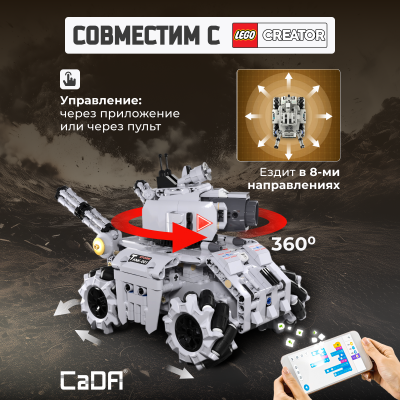 C71012W The storm tank 2